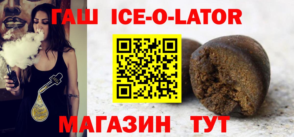 ГАШИШ индика сатива Крымск