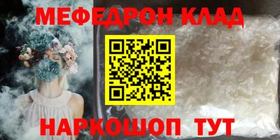 мдма Краснодар