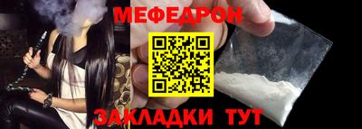 мдма Краснодар