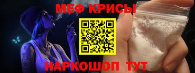 мдма Краснодар