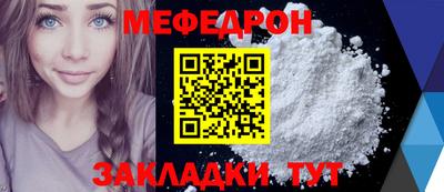 бутират Краснознаменск