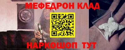 наркотики Краснокаменск