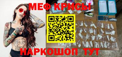 наркотики Краснокаменск