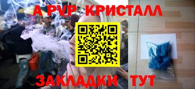 бутират Краснознаменск