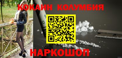 наркотики Краснокаменск