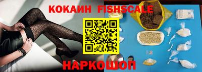 бутират Краснознаменск