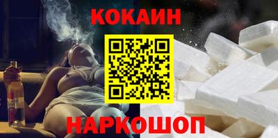 наркотики Краснокаменск