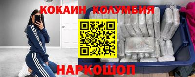 бутират Краснознаменск