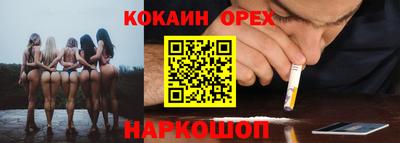 наркотики Краснокаменск
