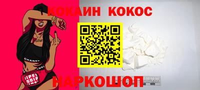 наркотики Краснокаменск