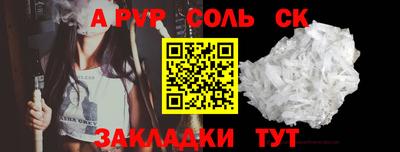 наркотики Краснокаменск