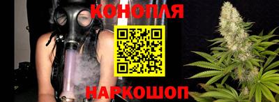 бутират Краснознаменск