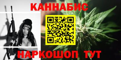 наркотики Краснокаменск