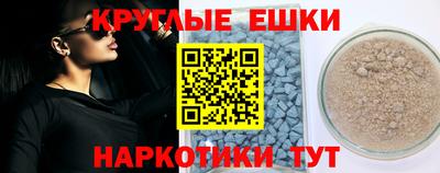 мдма Краснодар