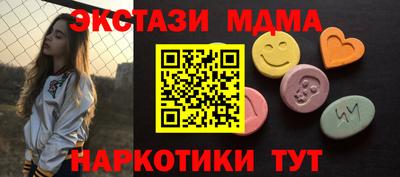 бутират Краснознаменск