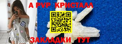 бутират Краснознаменск