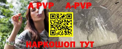 наркотики Краснокаменск