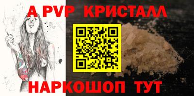 бутират Краснознаменск