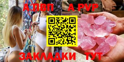 бутират Краснознаменск