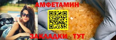 бутират Краснознаменск