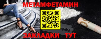 наркотики Краснокаменск