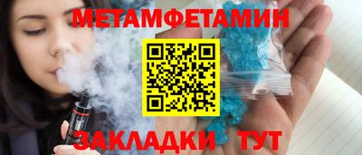 бутират Краснознаменск