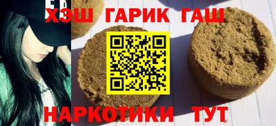 бутират Краснознаменск