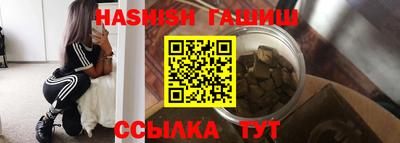 наркотики Краснокаменск