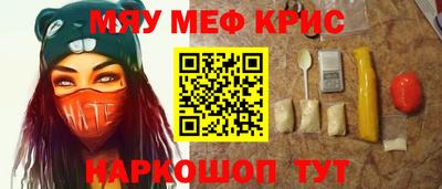 мдма Краснодар