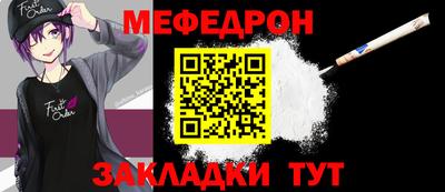 бутират Краснознаменск