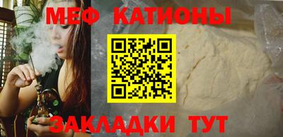 бутират Краснознаменск