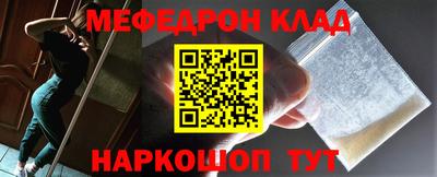 наркотики Краснокаменск
