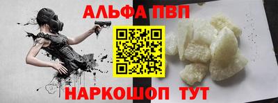 наркотики Краснокаменск