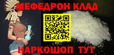 бутират Краснознаменск