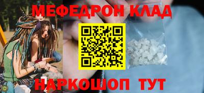 наркотики Краснокаменск