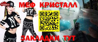 бутират Краснознаменск