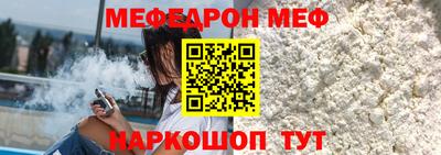 бутират Краснознаменск