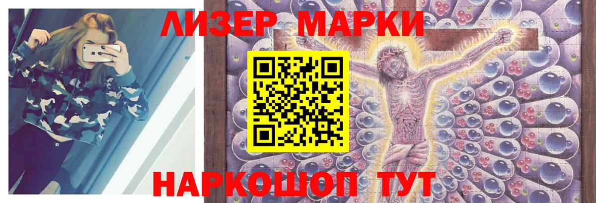 LSD-25 экстази ecstasy  Вход с VPN  ЛСД экстази  ЛСД экстази кислота  hydra ссылка  Крымск 