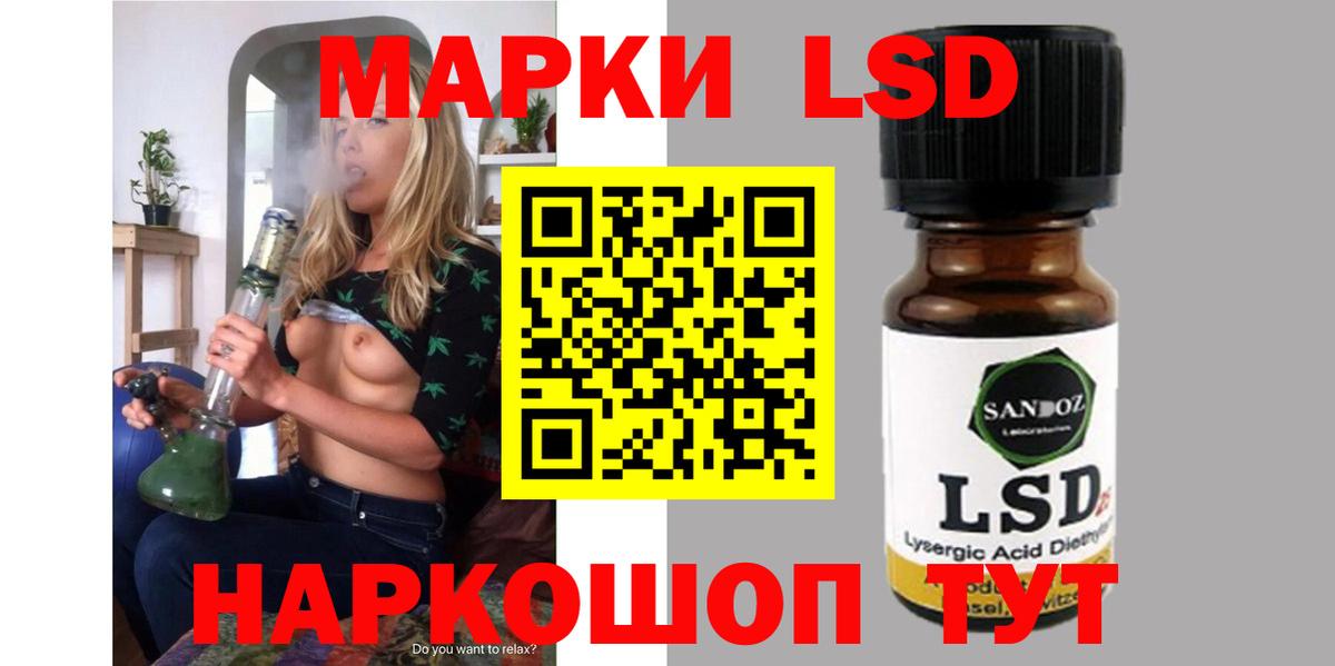 ЛСД экстази ecstasy Крымск