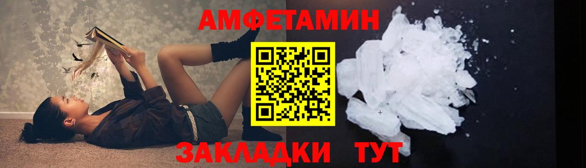 Первитин Methamphetamine  Вход с VPN  Крымск 